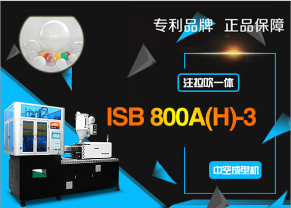 ISB 800A(H)-3 עпճͻ